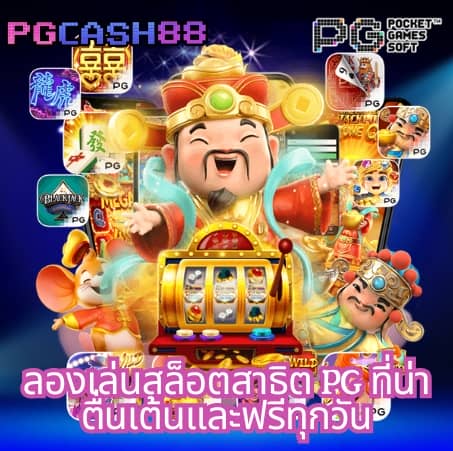 ผลบอลสด ภาษาไทย thscore vip