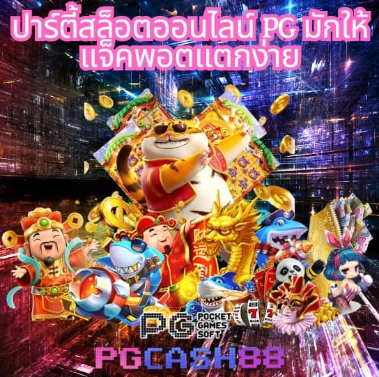 ผลบอลสด ภาษาไทย thscore vip