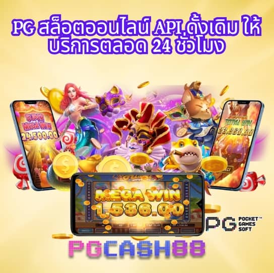 ผลบอลสด ภาษาไทย thscore vip